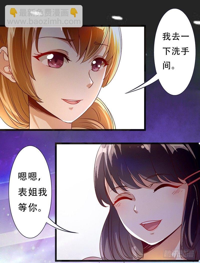 2—下药
