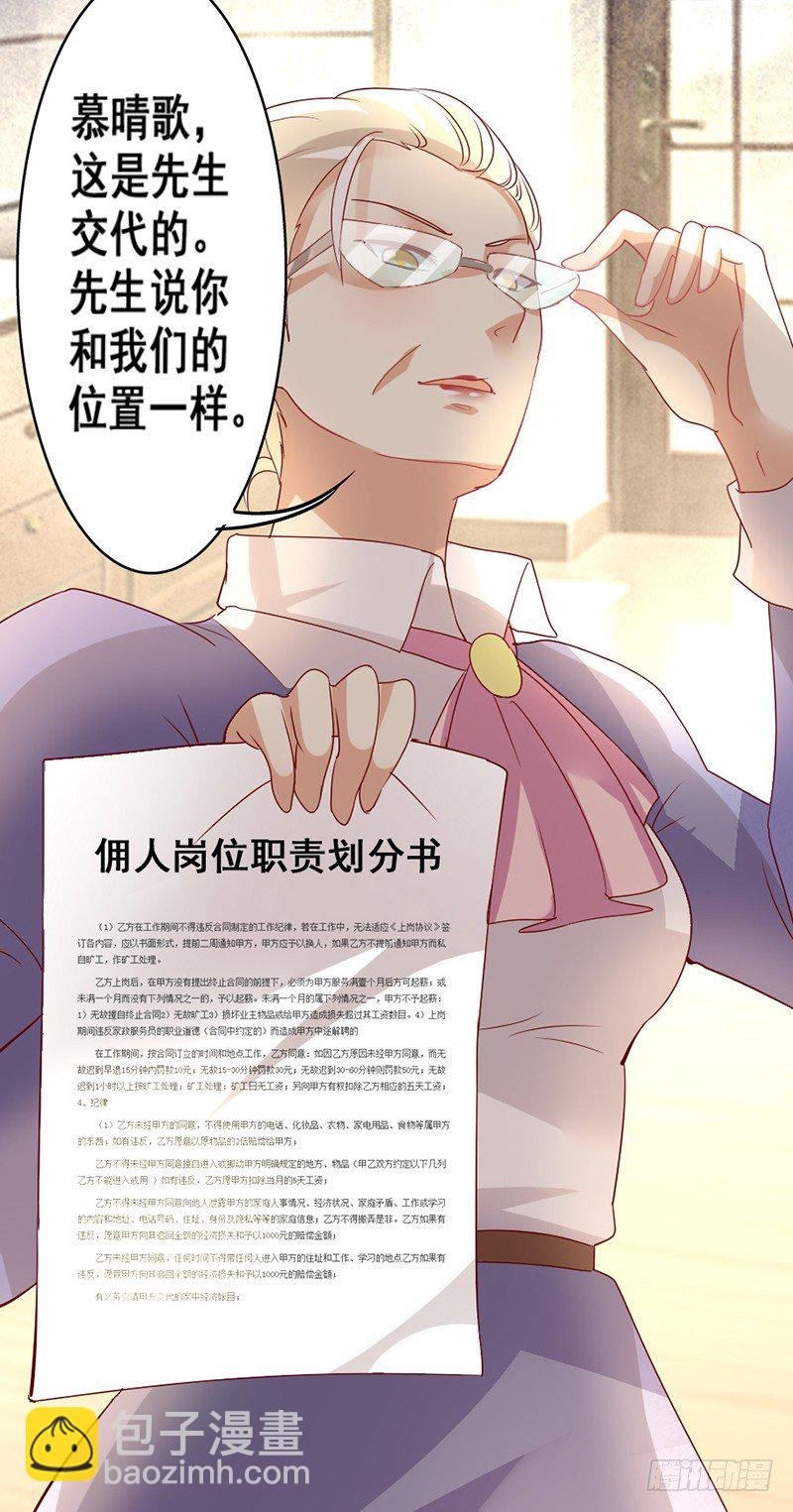 7—刁难