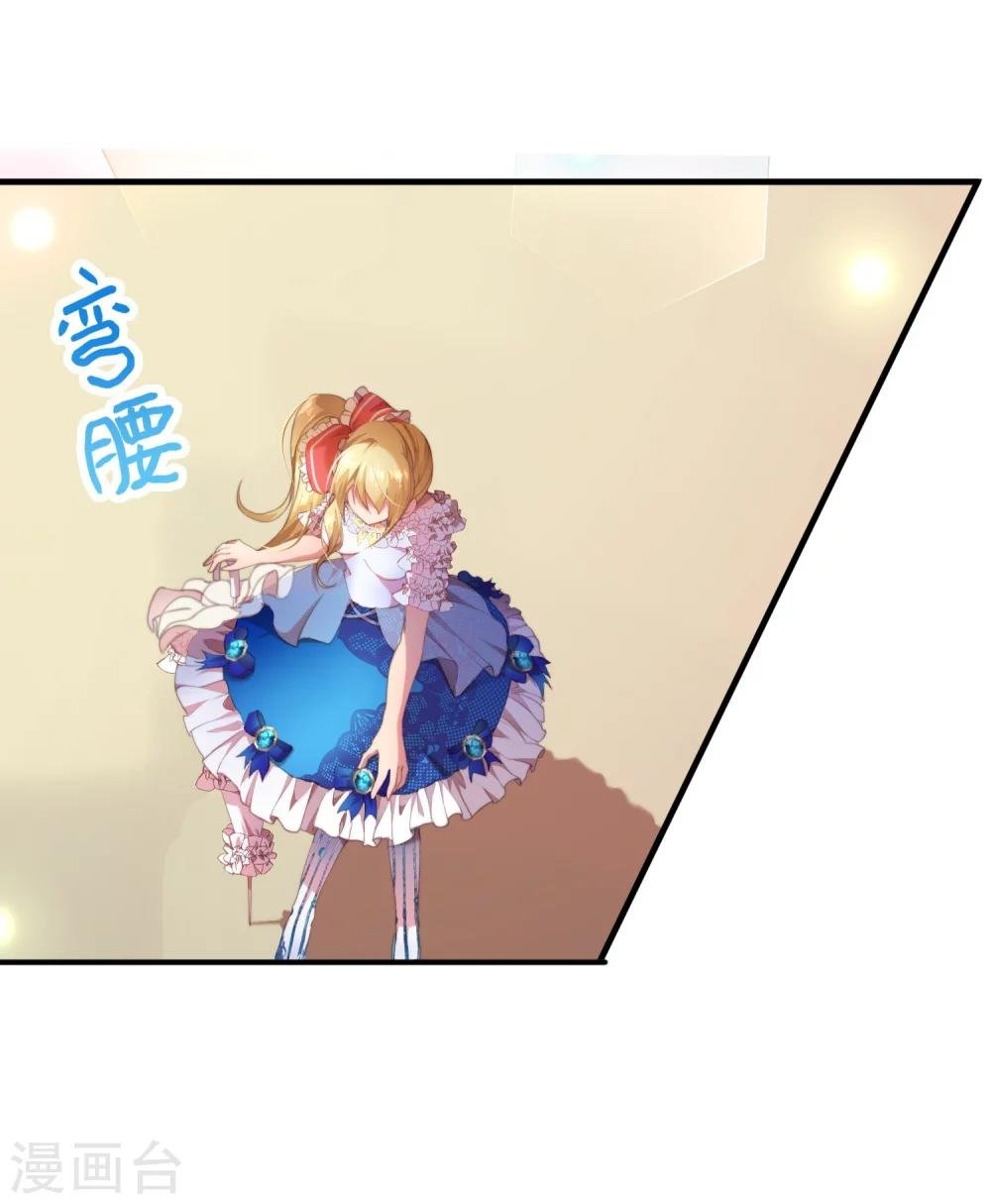 第9话 怪兽来袭！