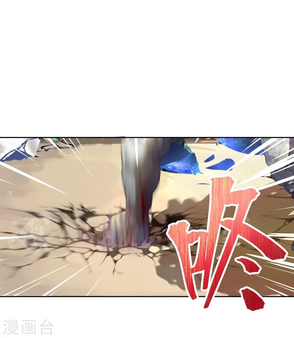 第10话 不好的回忆