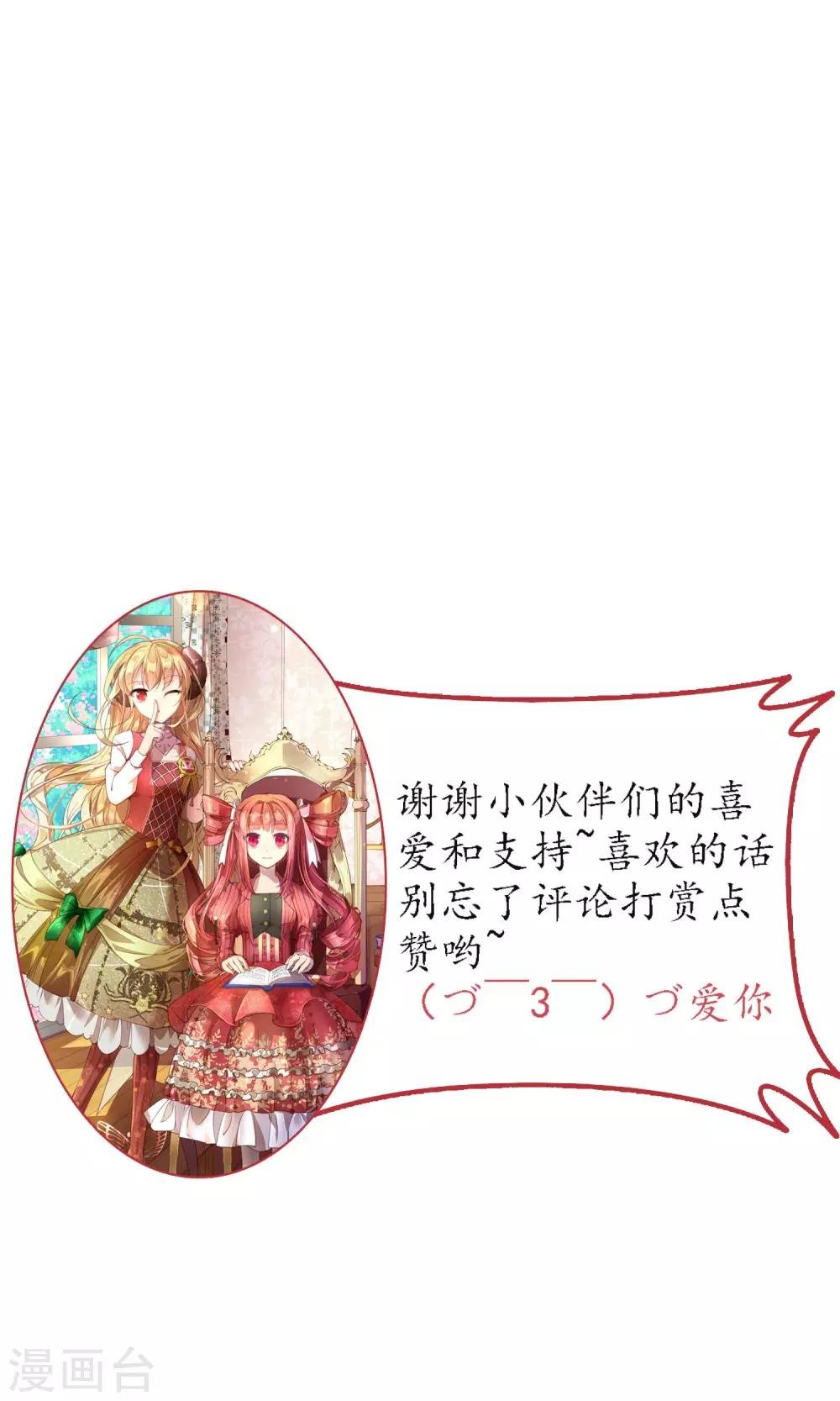 第11话 骑士精神！