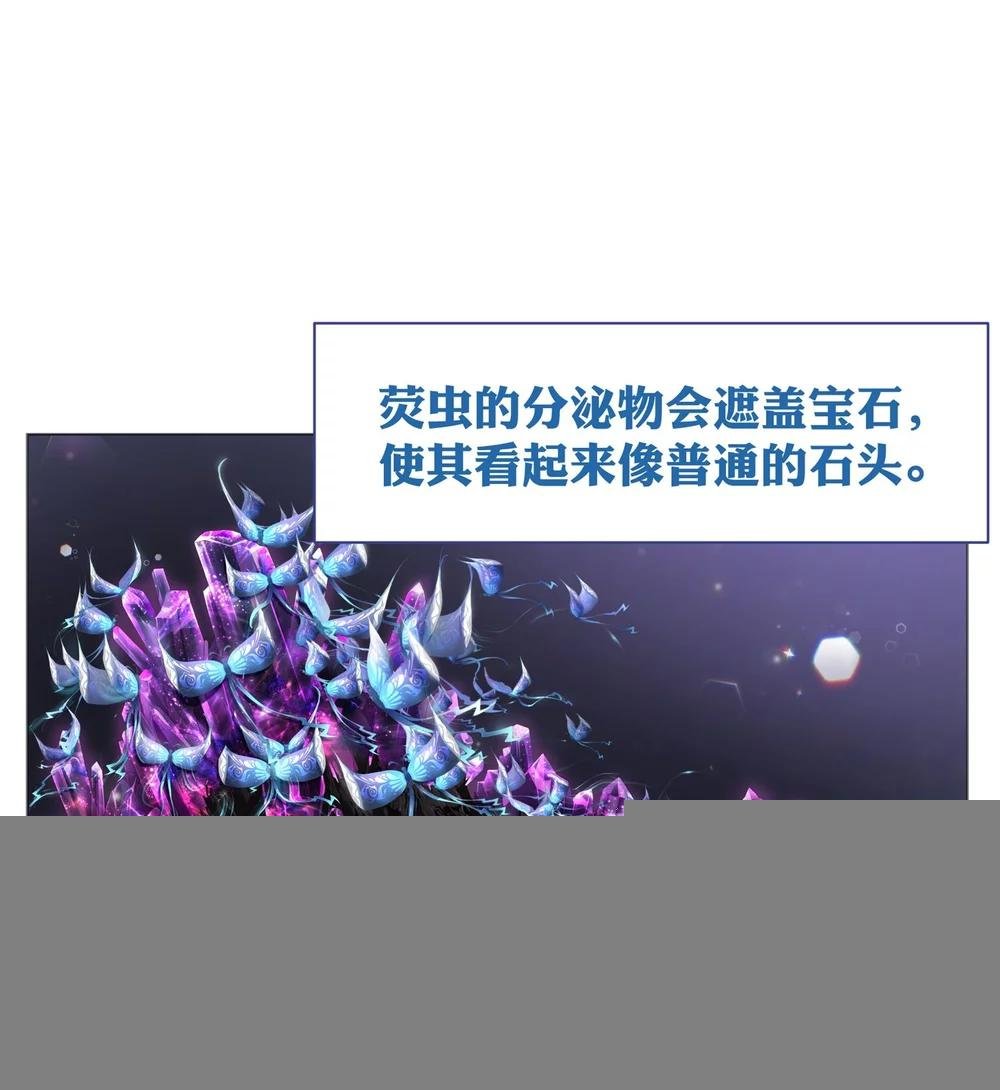 第1话 赌石的世界