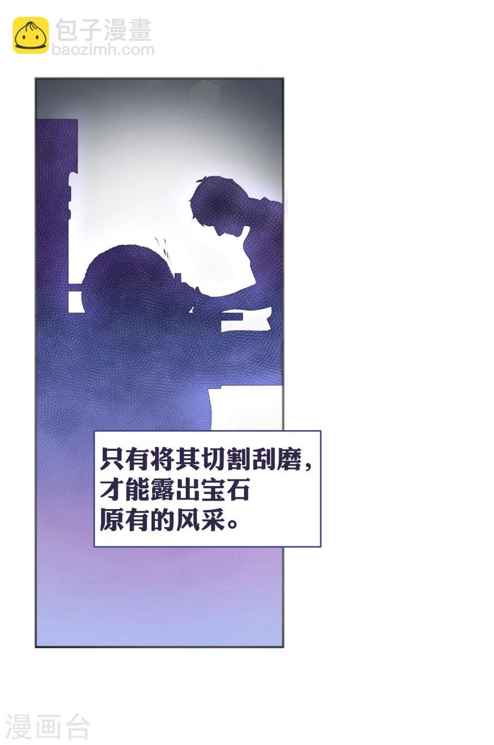 第1话 赌石的世界