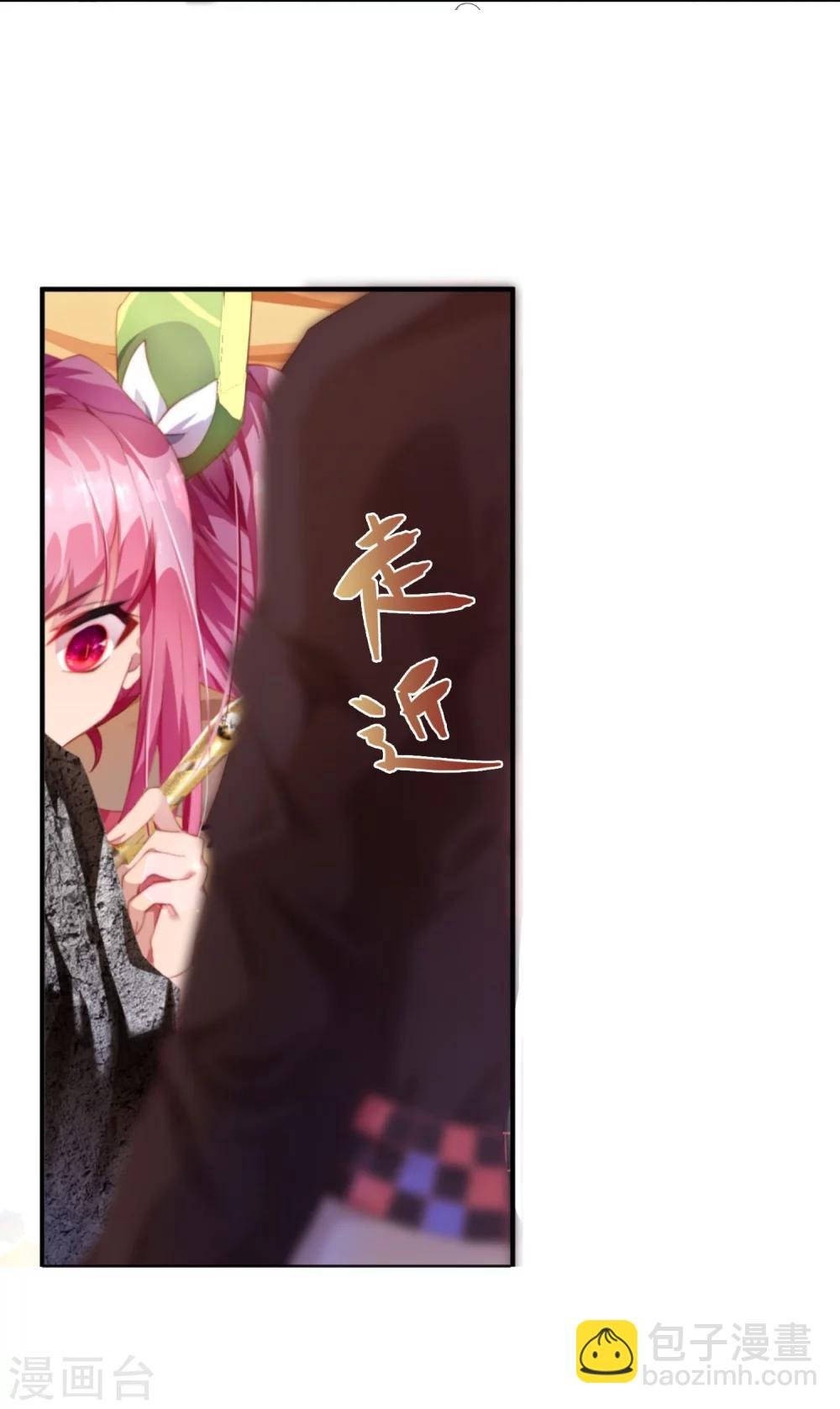 第1话 赌石的世界