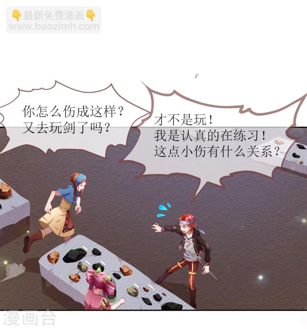 第1话 赌石的世界