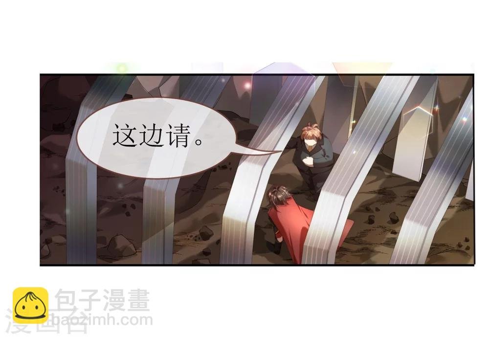 第1话 赌石的世界