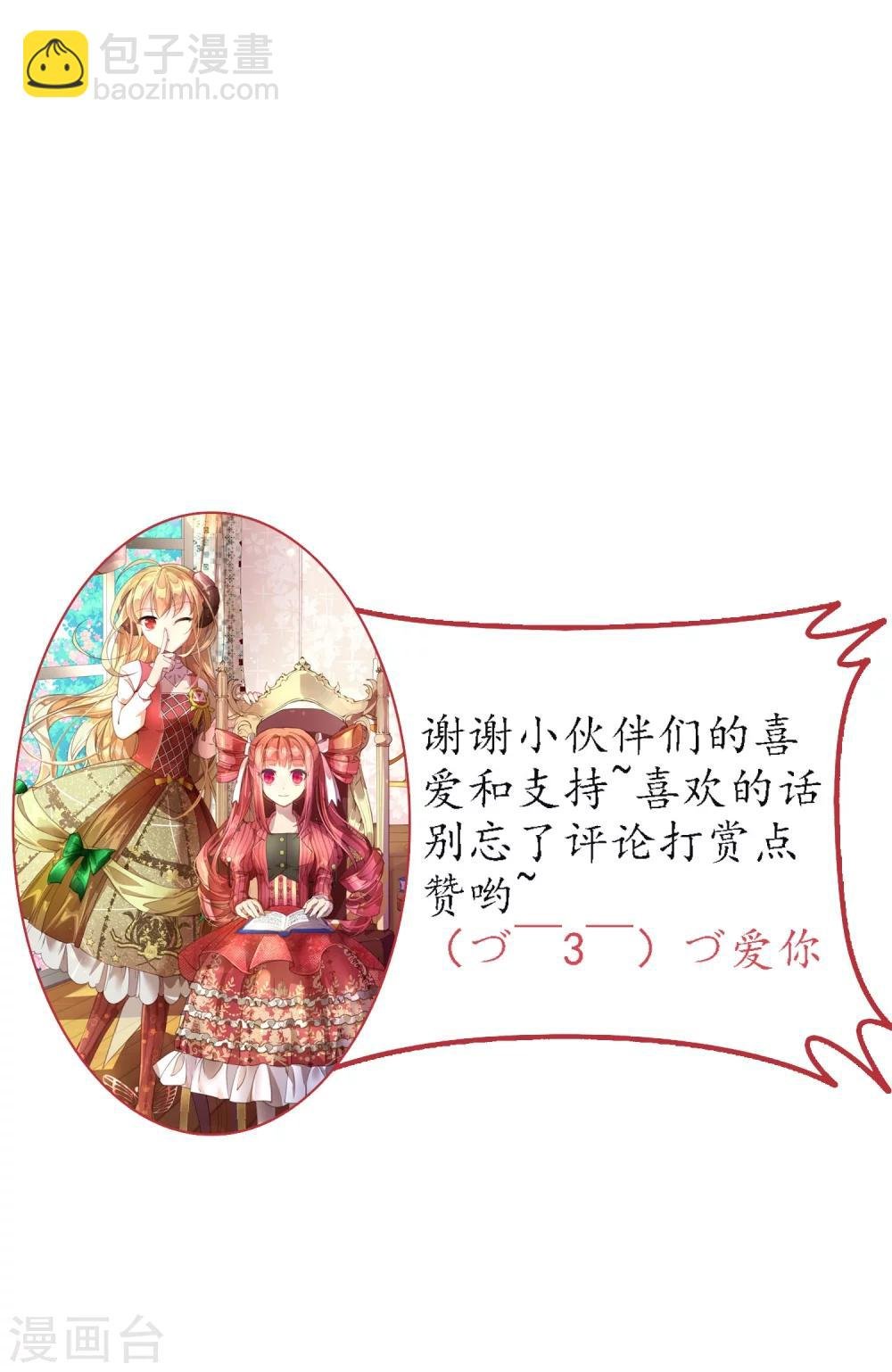 第4话 不花钱也能赢！