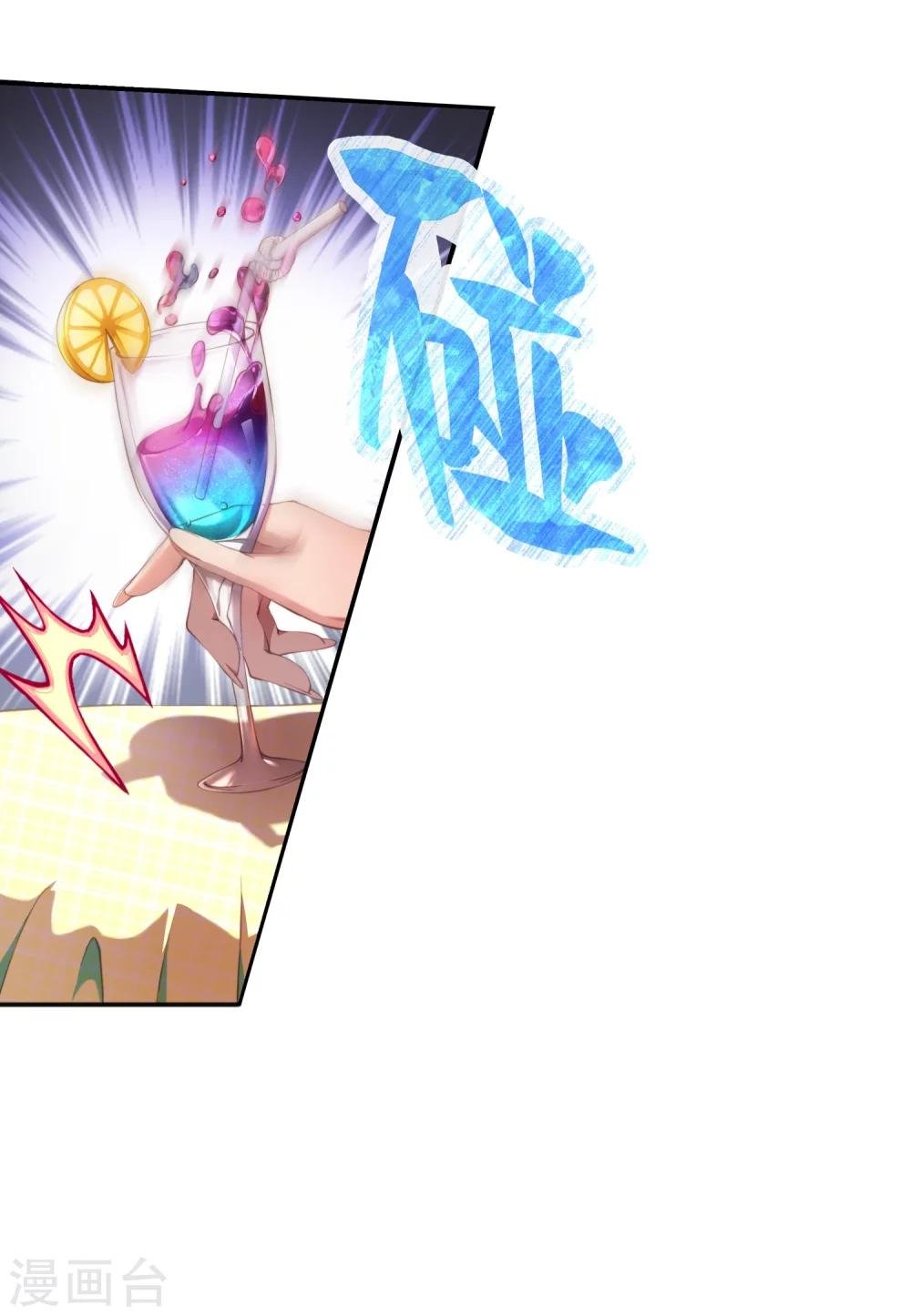 第5话 我有我必胜之道！