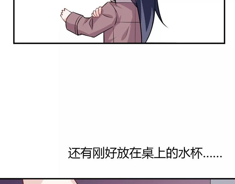 第2话 总裁的本性