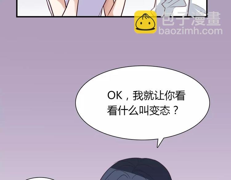 第25话 陪你看烟花