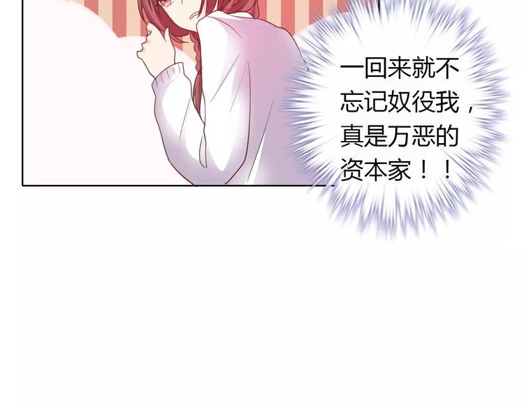 第37话 重逢