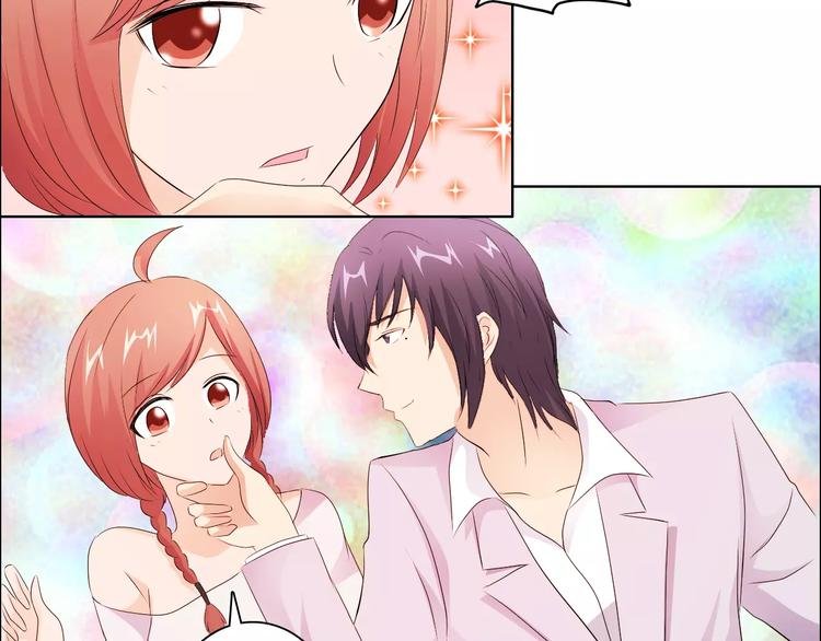 第49话 她是我未婚妻