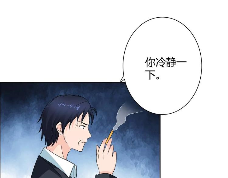 第61话 祝福与真相
