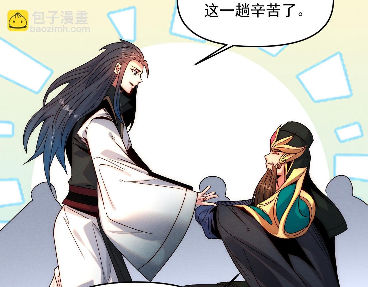 第101话 八十九万人
