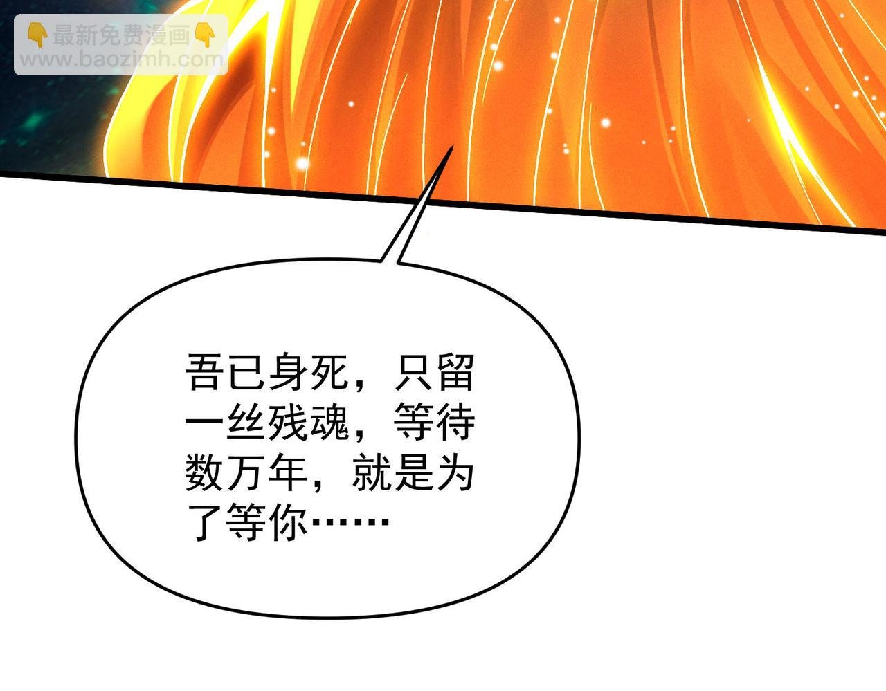 第103话 法外分身