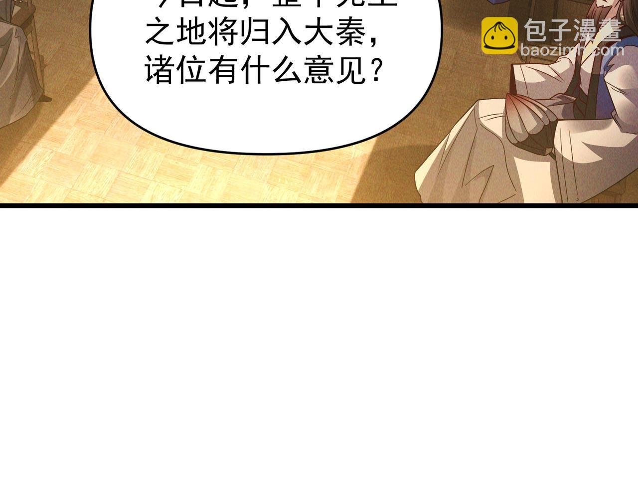 第104话 嫦娥降临