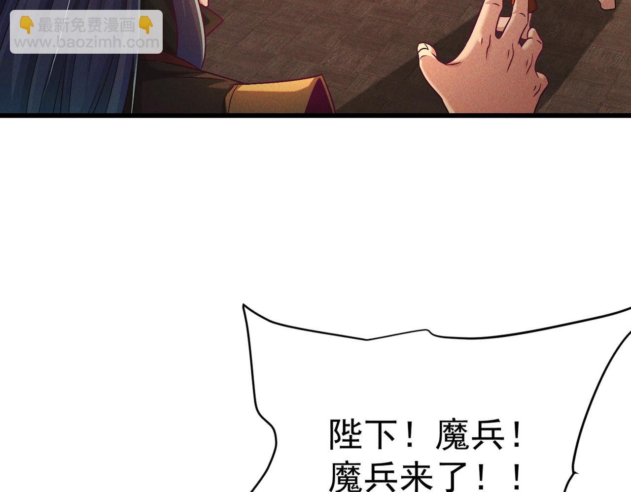 第104话 嫦娥降临