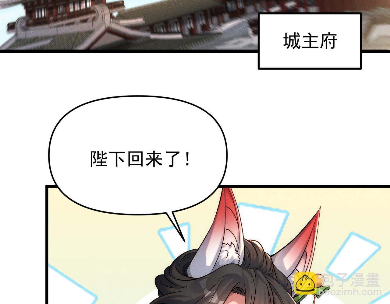 第107话 八位神将