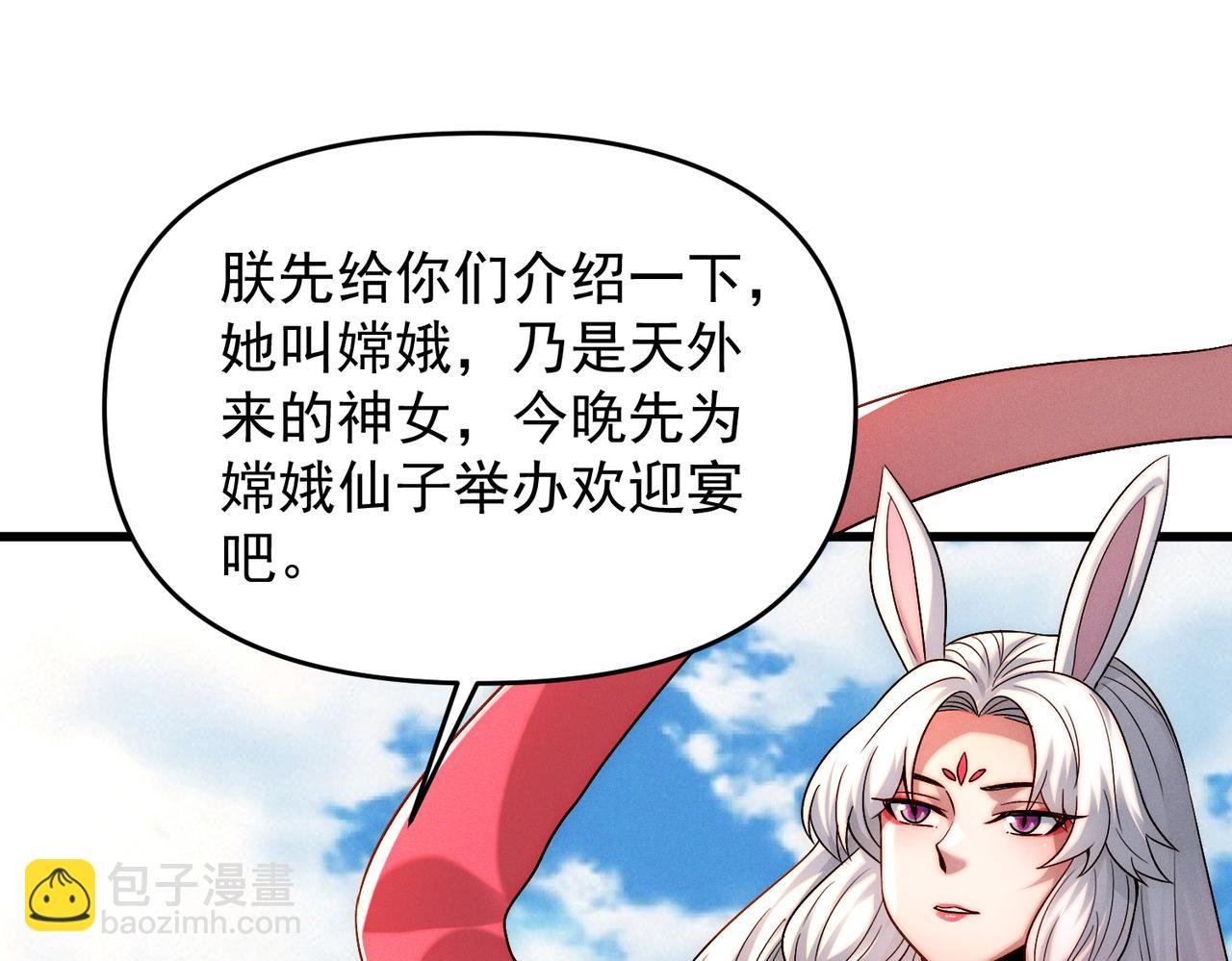 第107话 八位神将