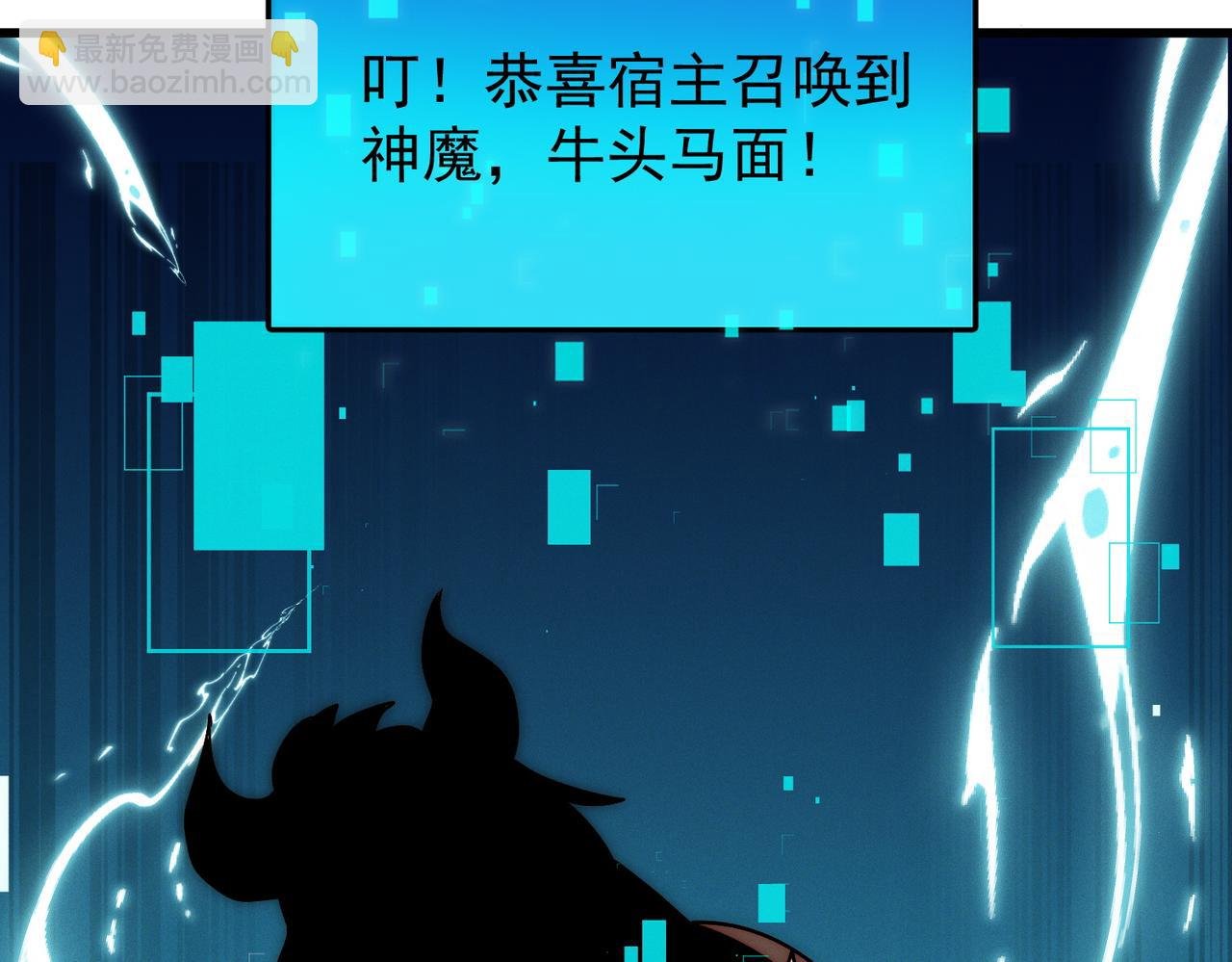 第107话 八位神将