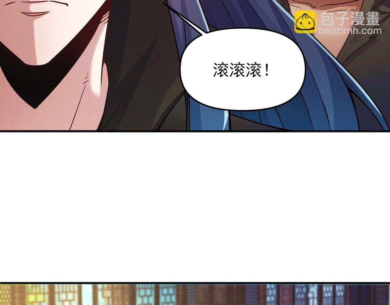 第112话 她有主了