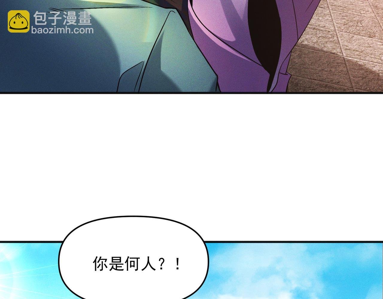 第112话 她有主了