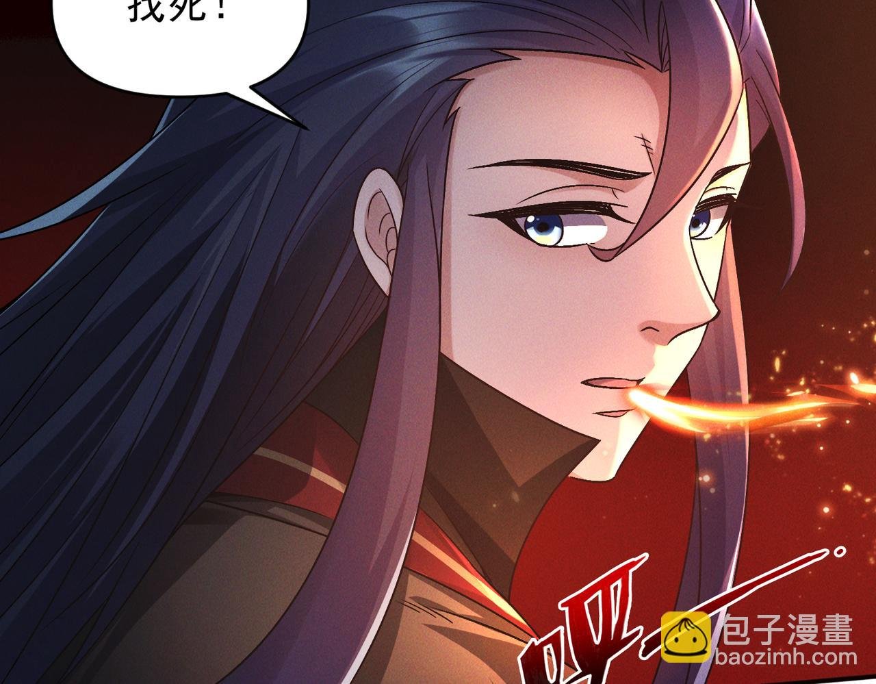第112话 她有主了