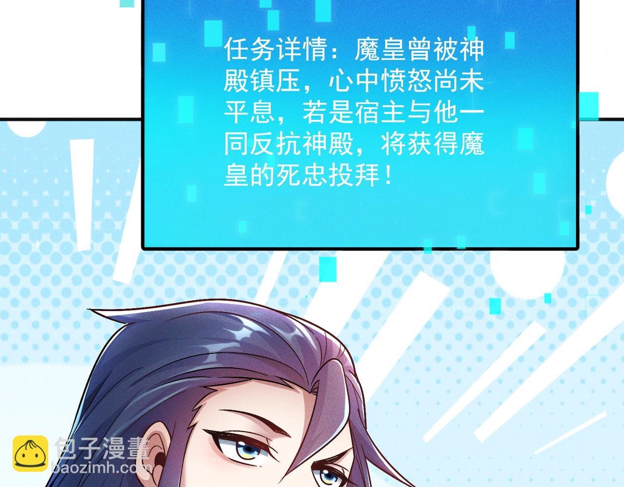第114话 注意点影响