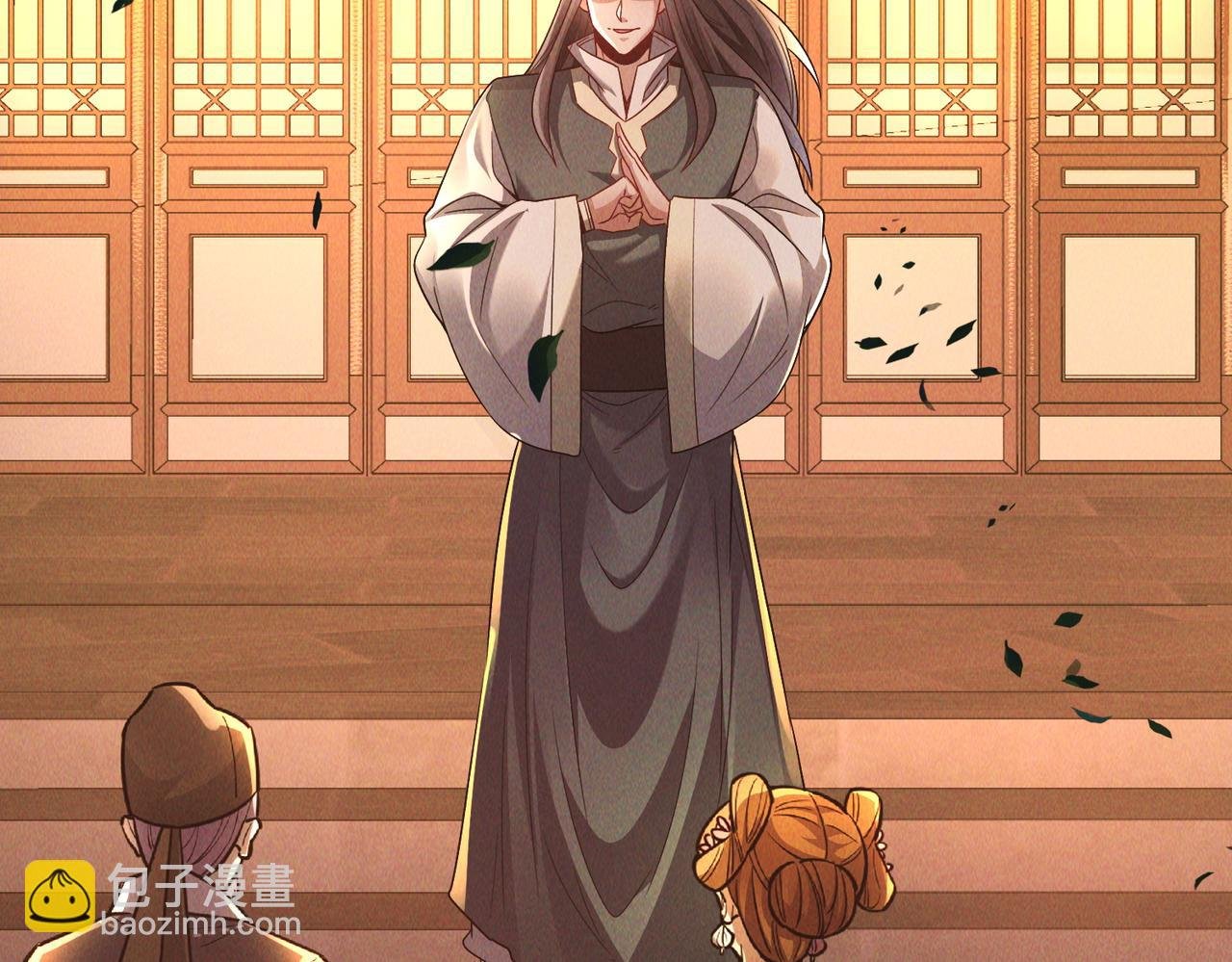 第114话 注意点影响