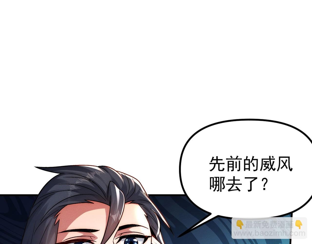 第115话 绝世天才