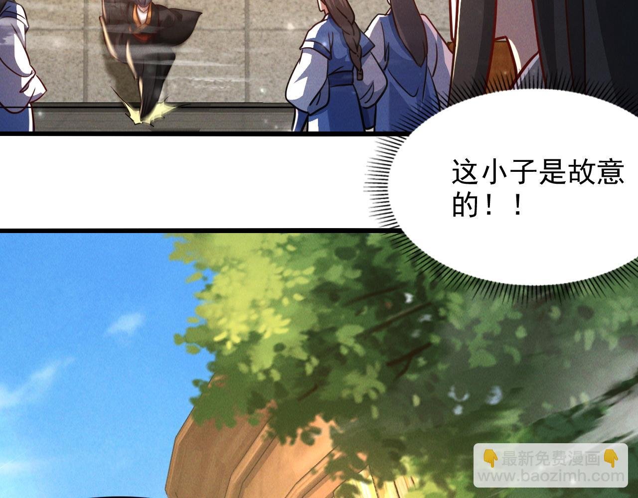 第12话 剿灭血刀卫！