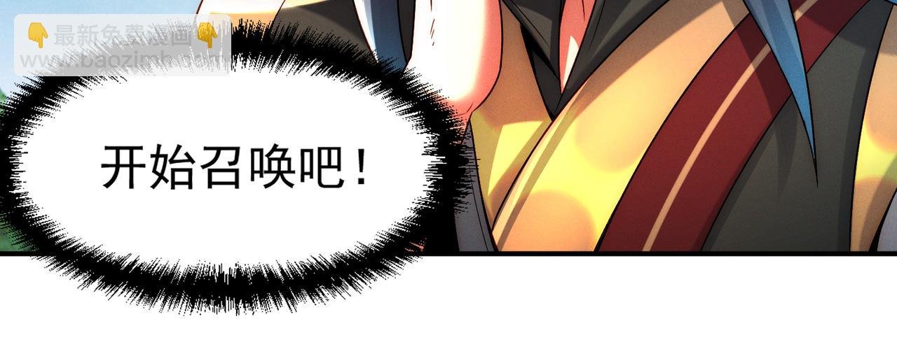 第123话 神魔杨戬到达