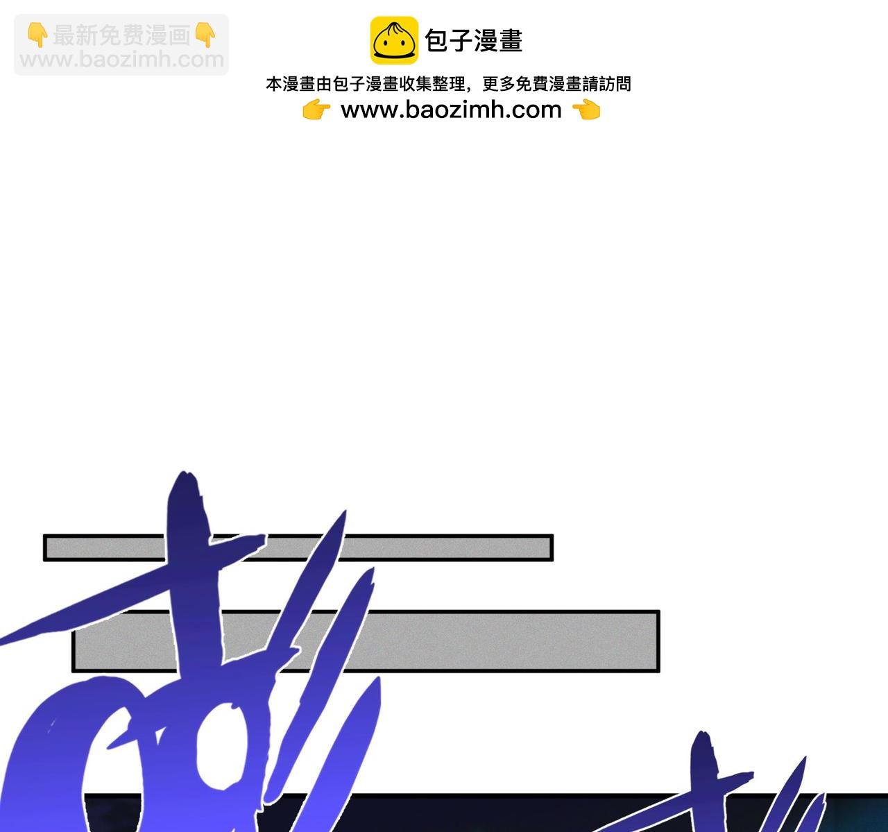 第123话 神魔杨戬到达