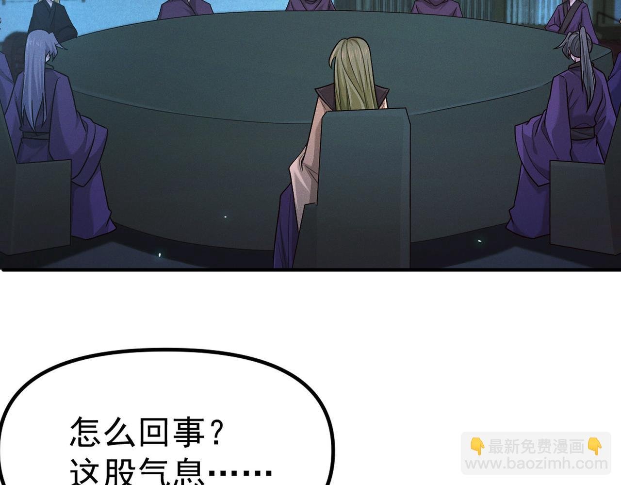 第123话 神魔杨戬到达