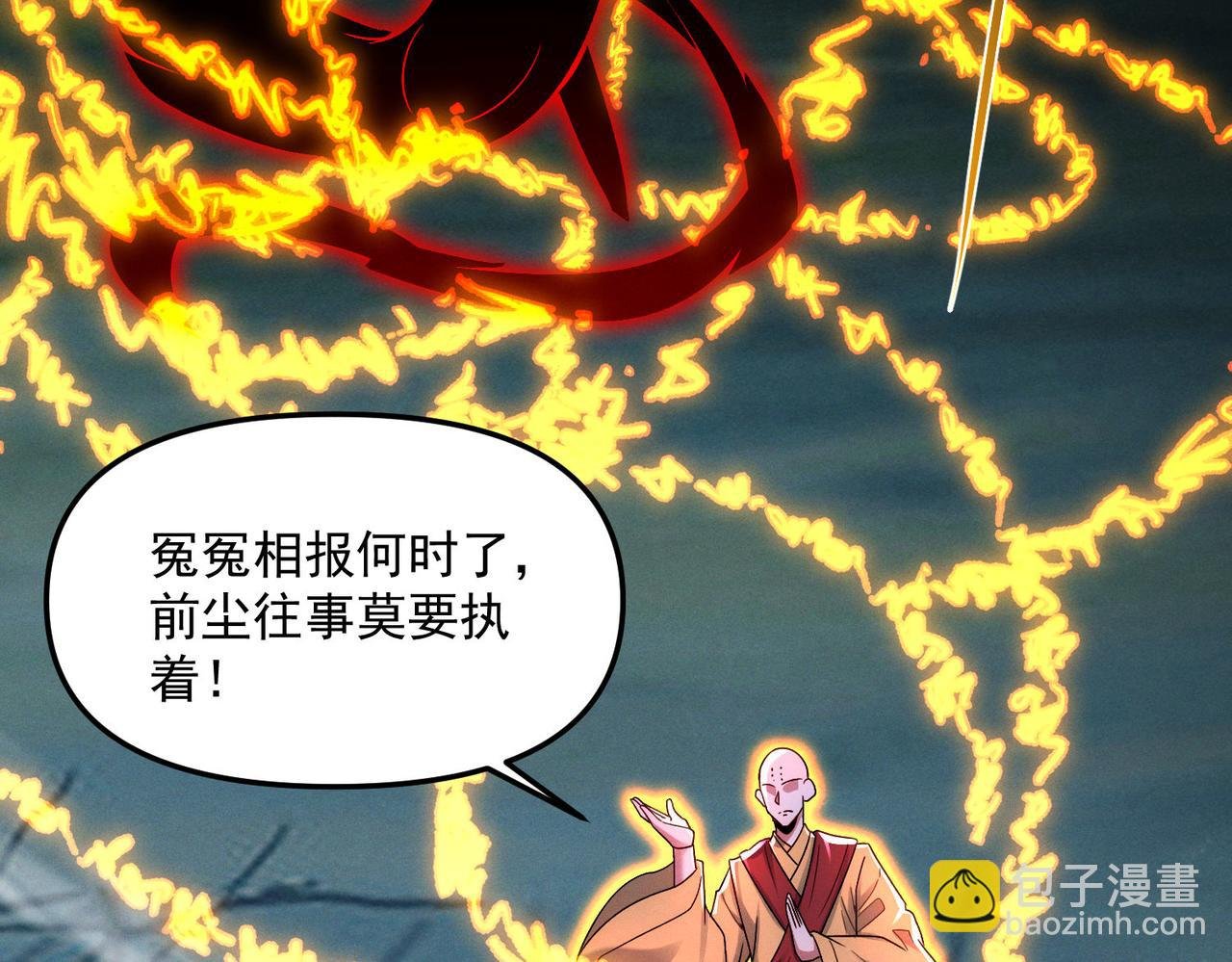 第125话 命运之轮