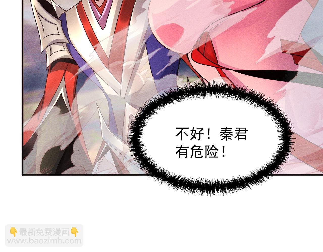 第126话 灭十八星官