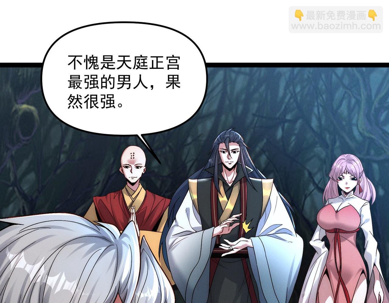 第127话 不可饶恕！