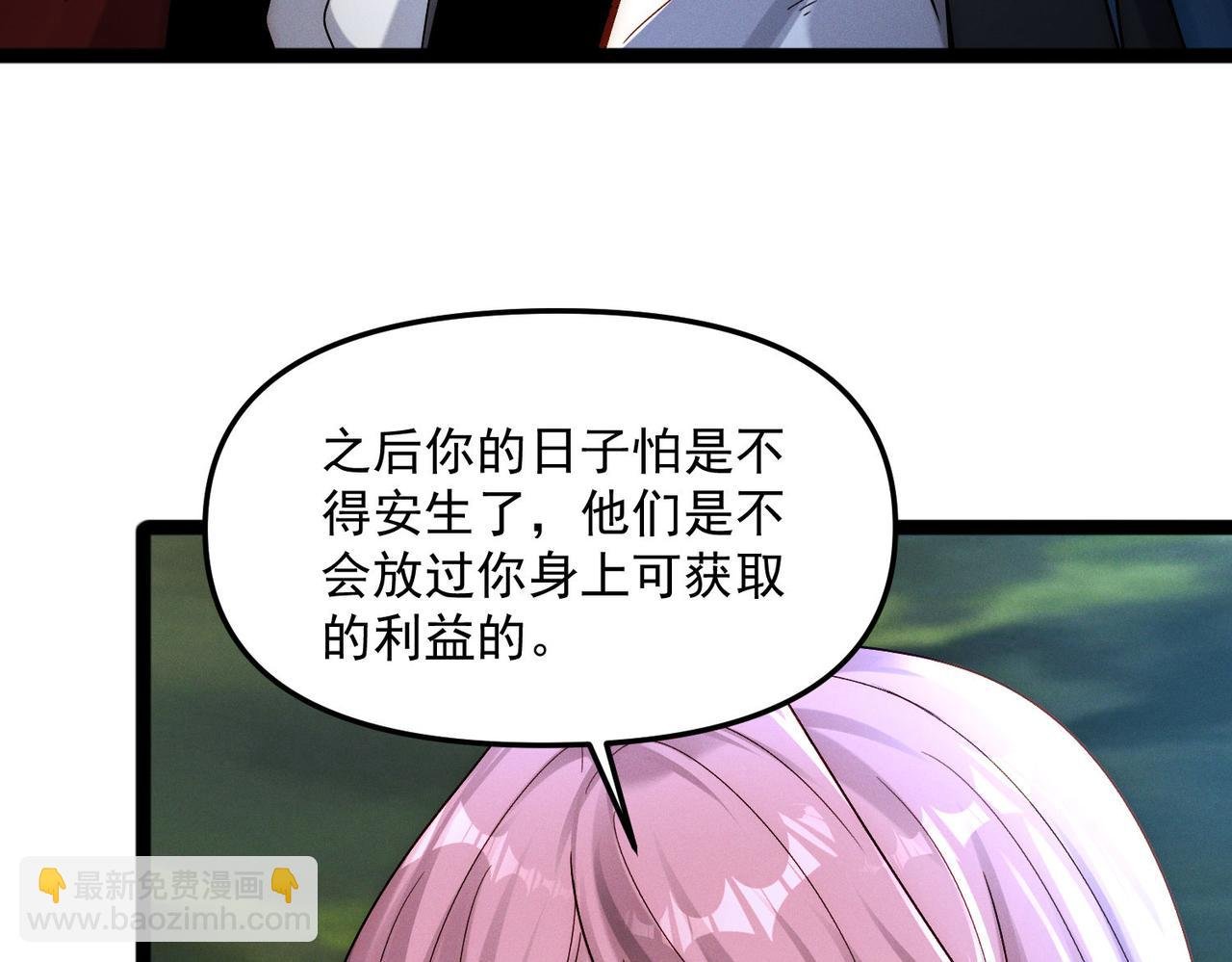 第127话 不可饶恕！