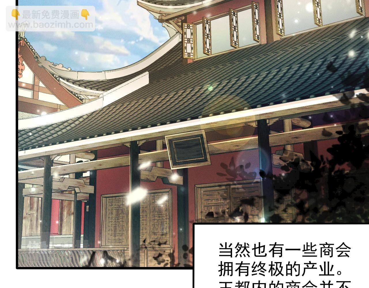 第13话 回归干月