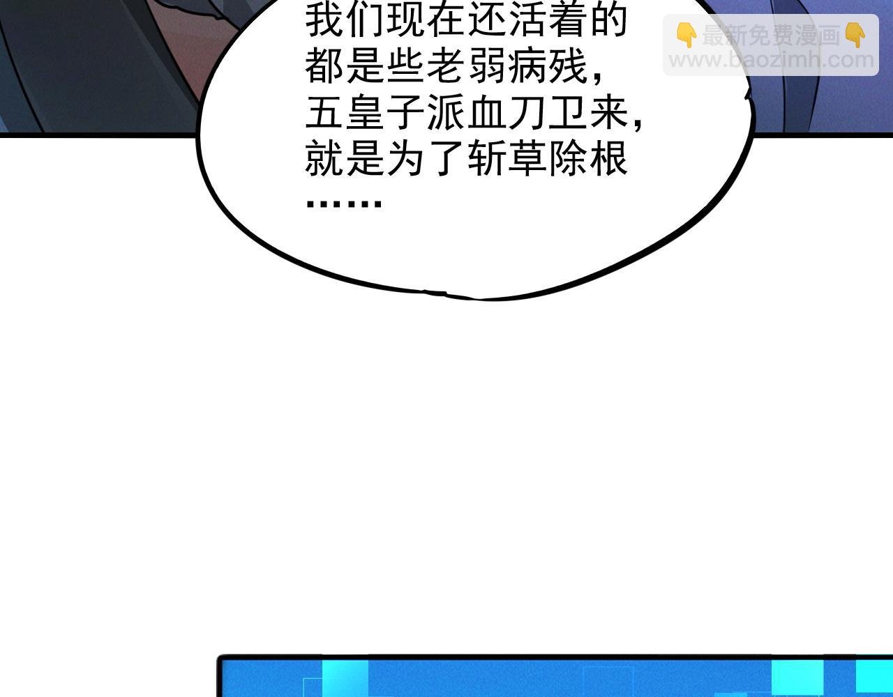 第13话 回归干月