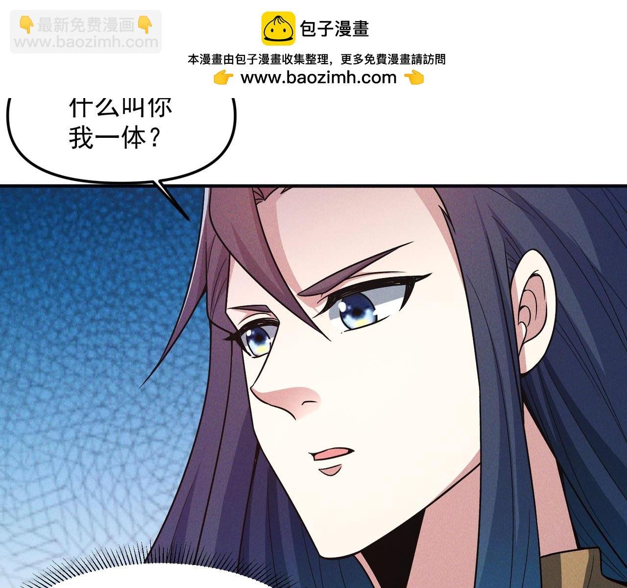 第136话 万妖灯