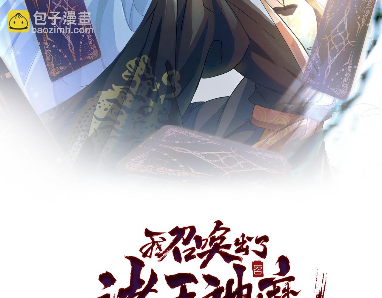 第14话 关羽登场