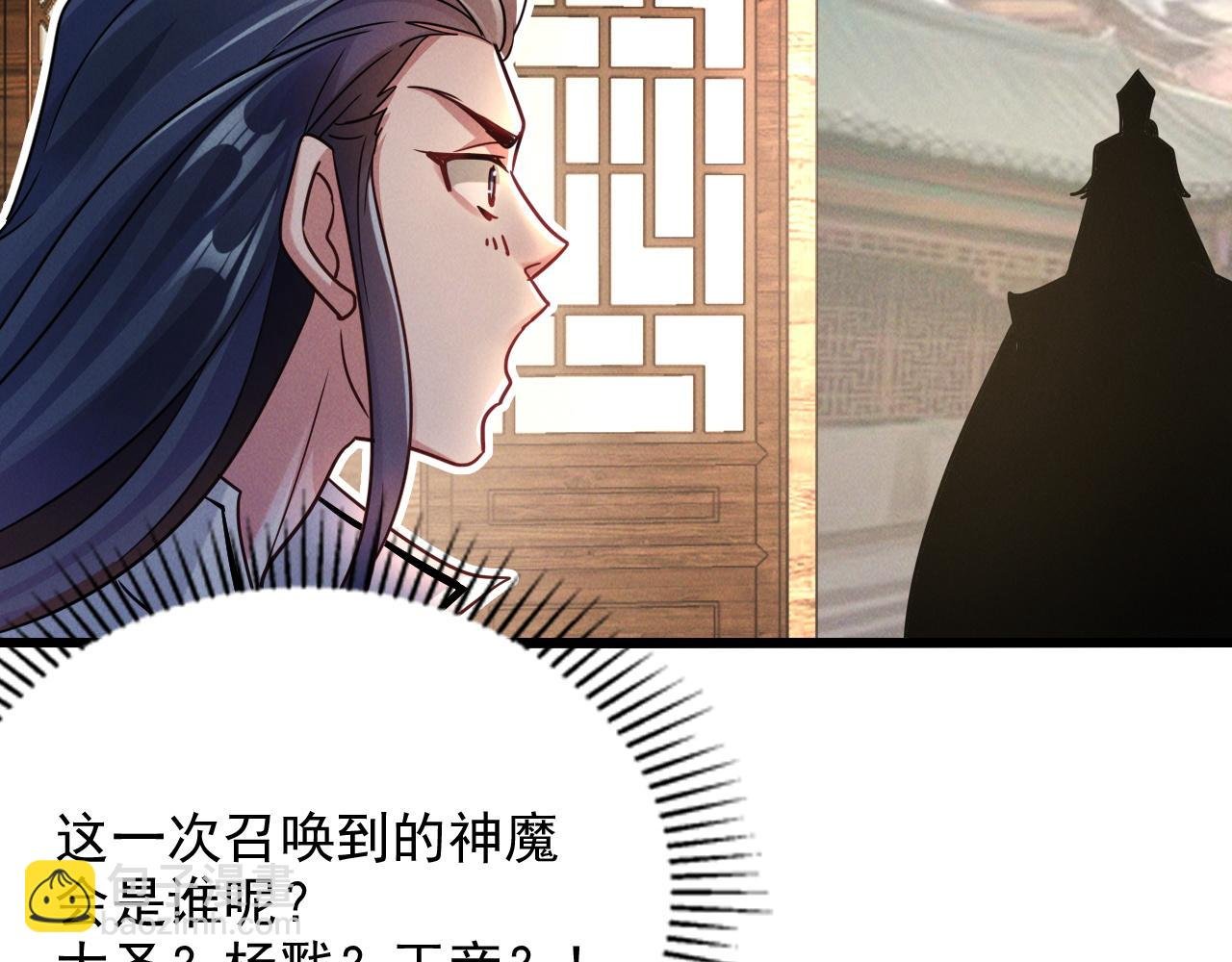 第14话 关羽登场