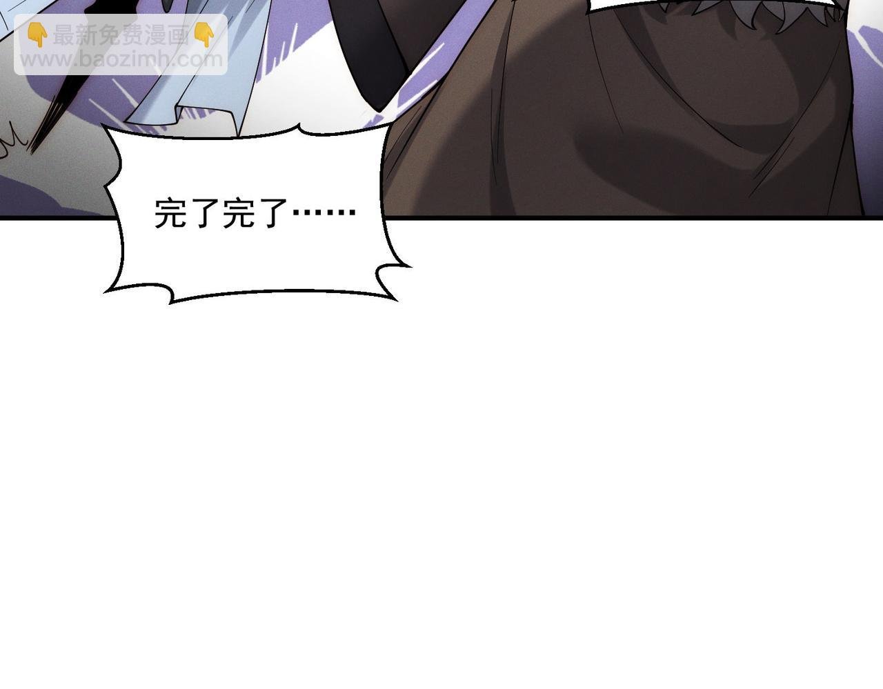 第143话 果然被套路了