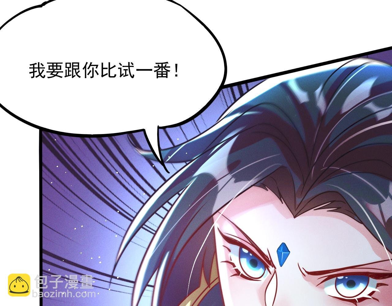 第15话 惊险而又刺激的一天