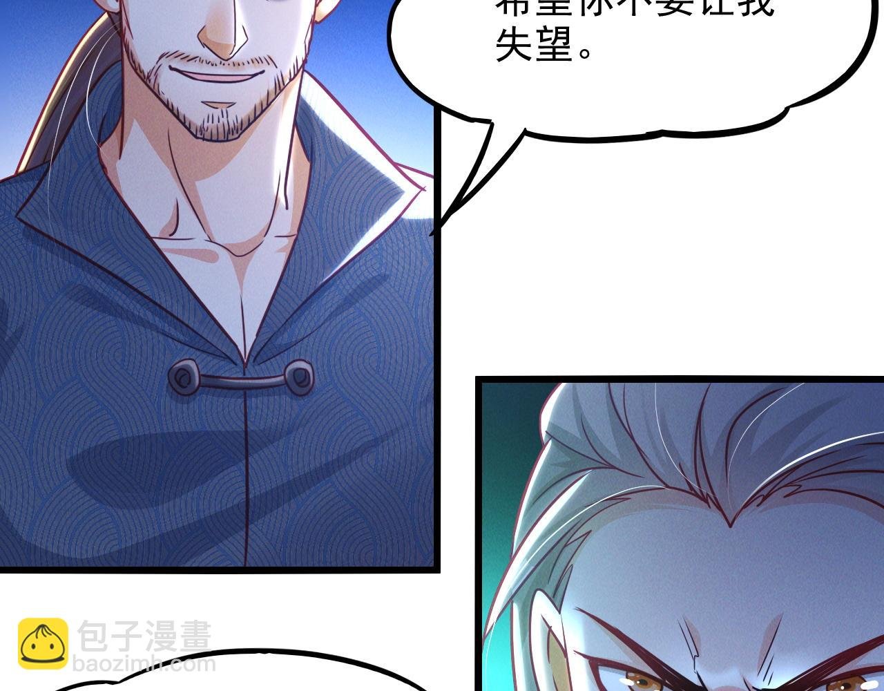 第17话 不讲武德