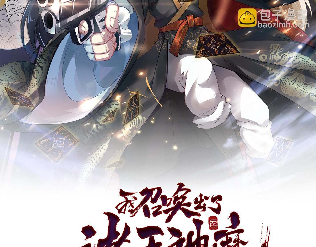 第18话 一招制敌