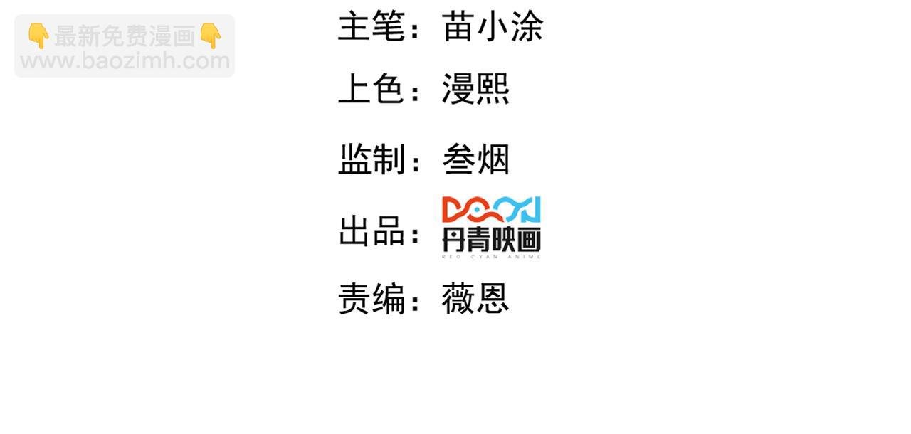 第18话 一招制敌