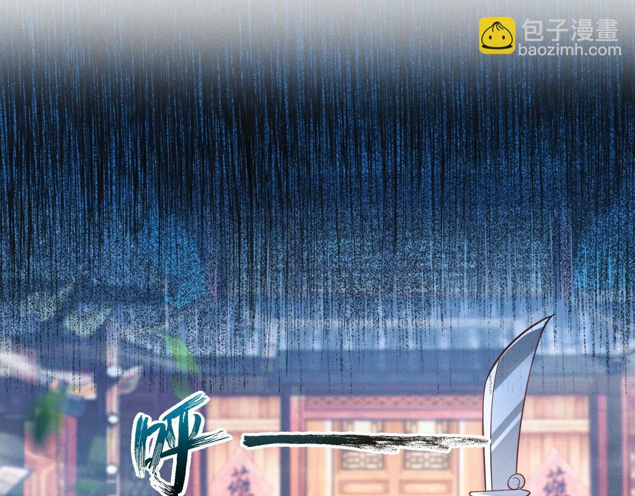 第18话 一招制敌