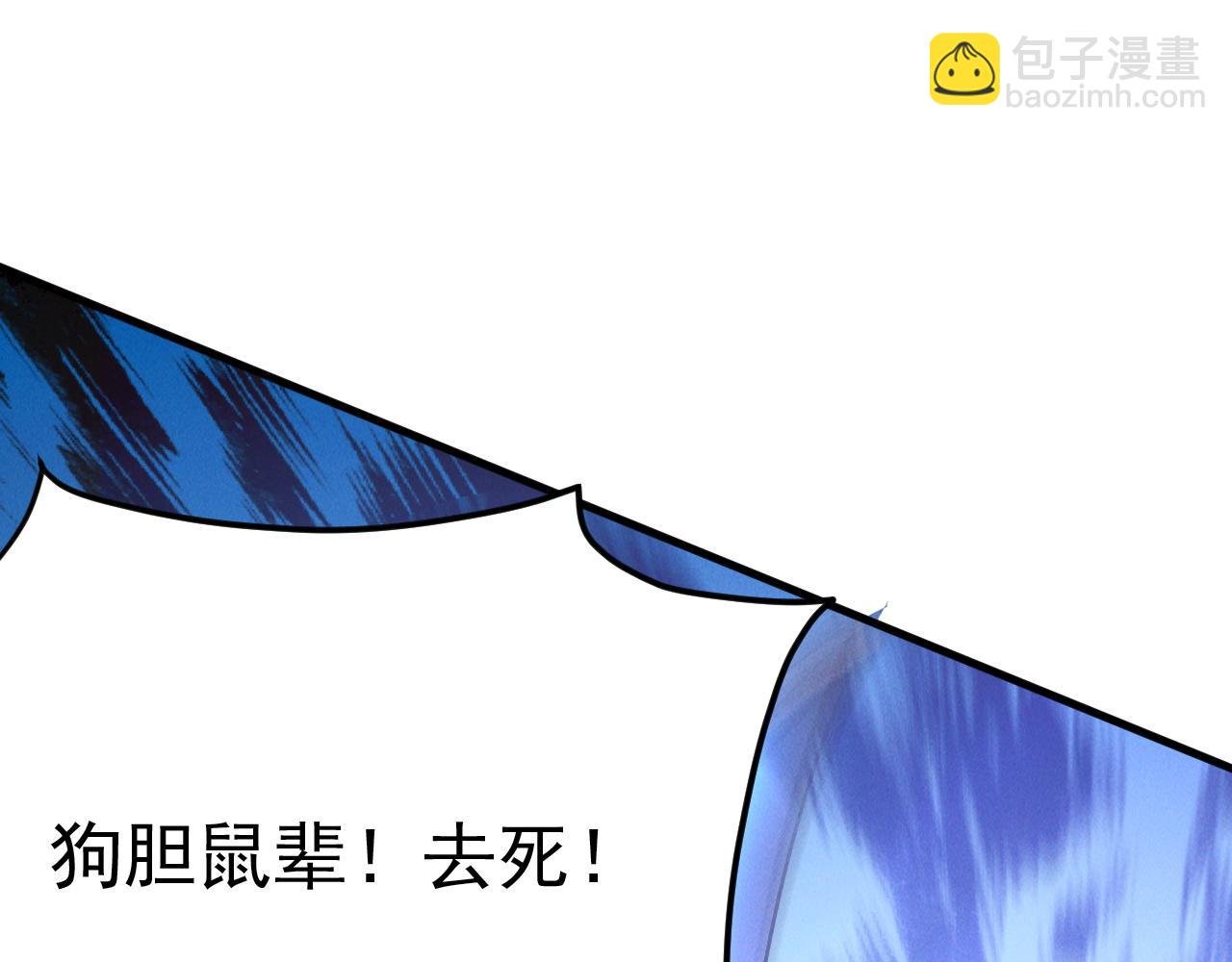 第18话 一招制敌